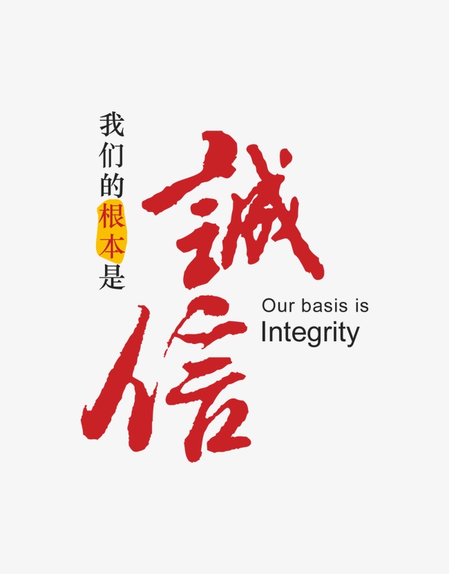 盐亭收账公司